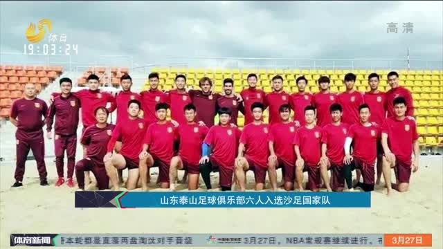 NBA空砍