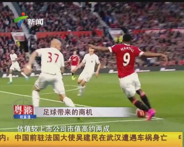 起跳的